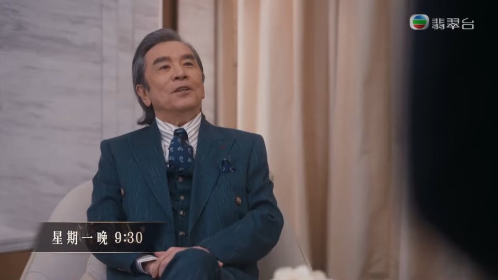 方力申將會帶陳瀅見家長。